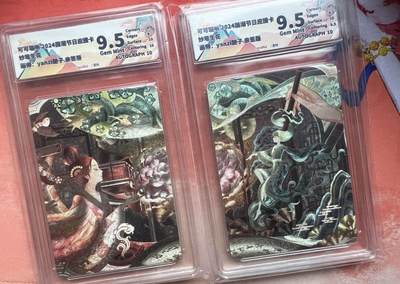 【随心含颖卡拍47期】卡游/集卡社/卡卡沃 抽卡机专场拍卖【无佣金】 - 【亲签卡】可可瑞听 妙笔生花亲签2张 展会签无编 拼卡