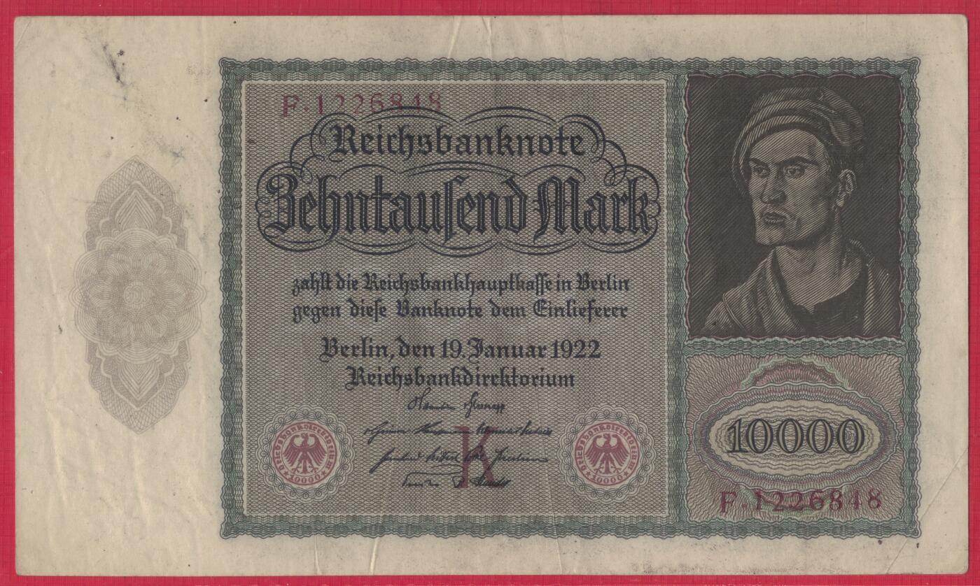 德国1922年10000马克 加字K P-70 大票幅 无47尾8 实物图 八五品