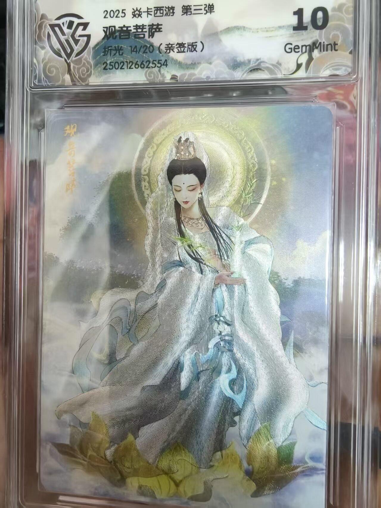 寸草不生拍卖会 第九期 （ 持续收拍中）