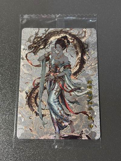 【喜人奇妙夜】小王子卡拍第十六场 - 可可瑞听食品卡 敦煌飞天神女 飘渺 原袋粗闪