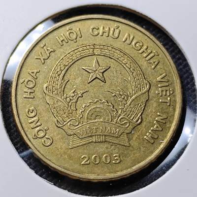 KK钱币收藏小铺 第349场 2月预留时间 周末发货 - 2003越南5000盾