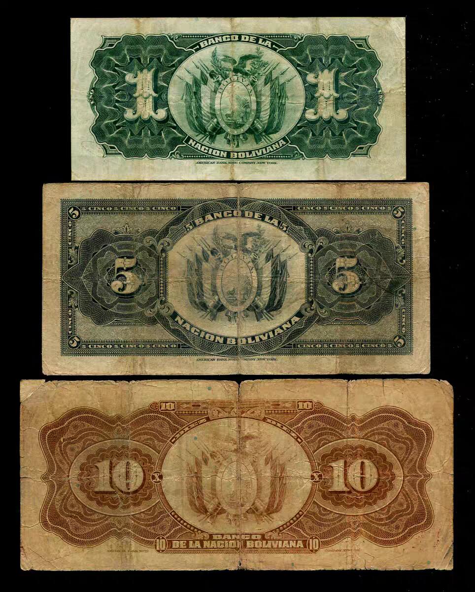 9月27号晚上8点 外国纸币自动截拍第35场 玻利维亚 1929年1诺 ，5诺 ，10诺  原票一套 稀少