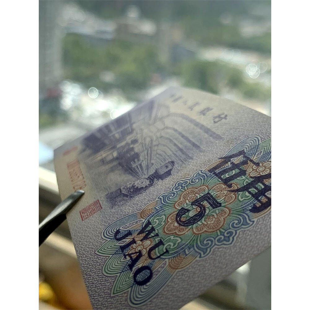 无4乱蛇号码2356789 宽冠号长号码 关门币 第三套人民币 1972年纺织五角 5角 伍角 五毛钱 钱币收藏 三版人民币 老钱币 三版币怀念周总理 纺织女工 纺织长码 号码9365728