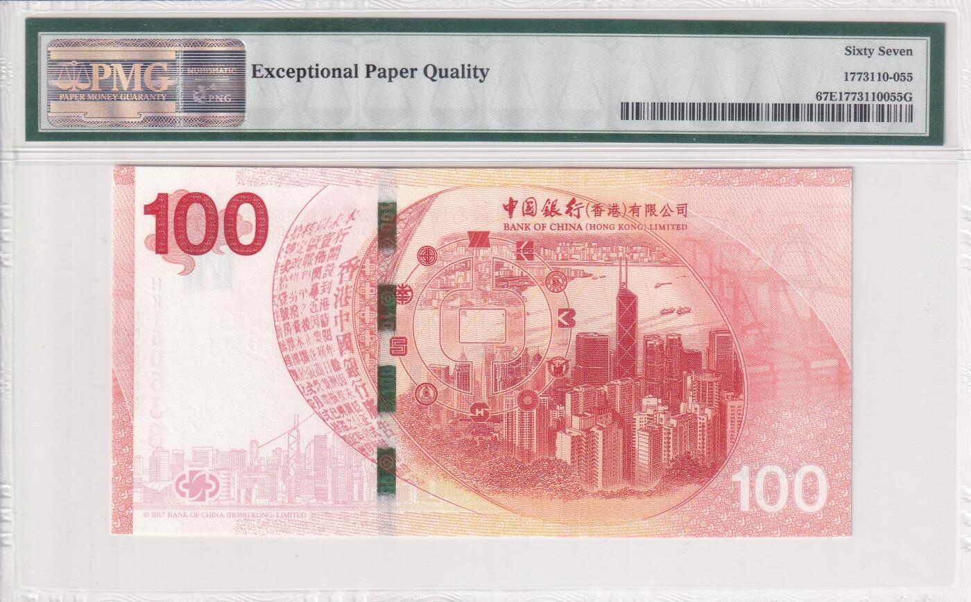 【礼羽收藏】🌏世界钱币拍卖第105期