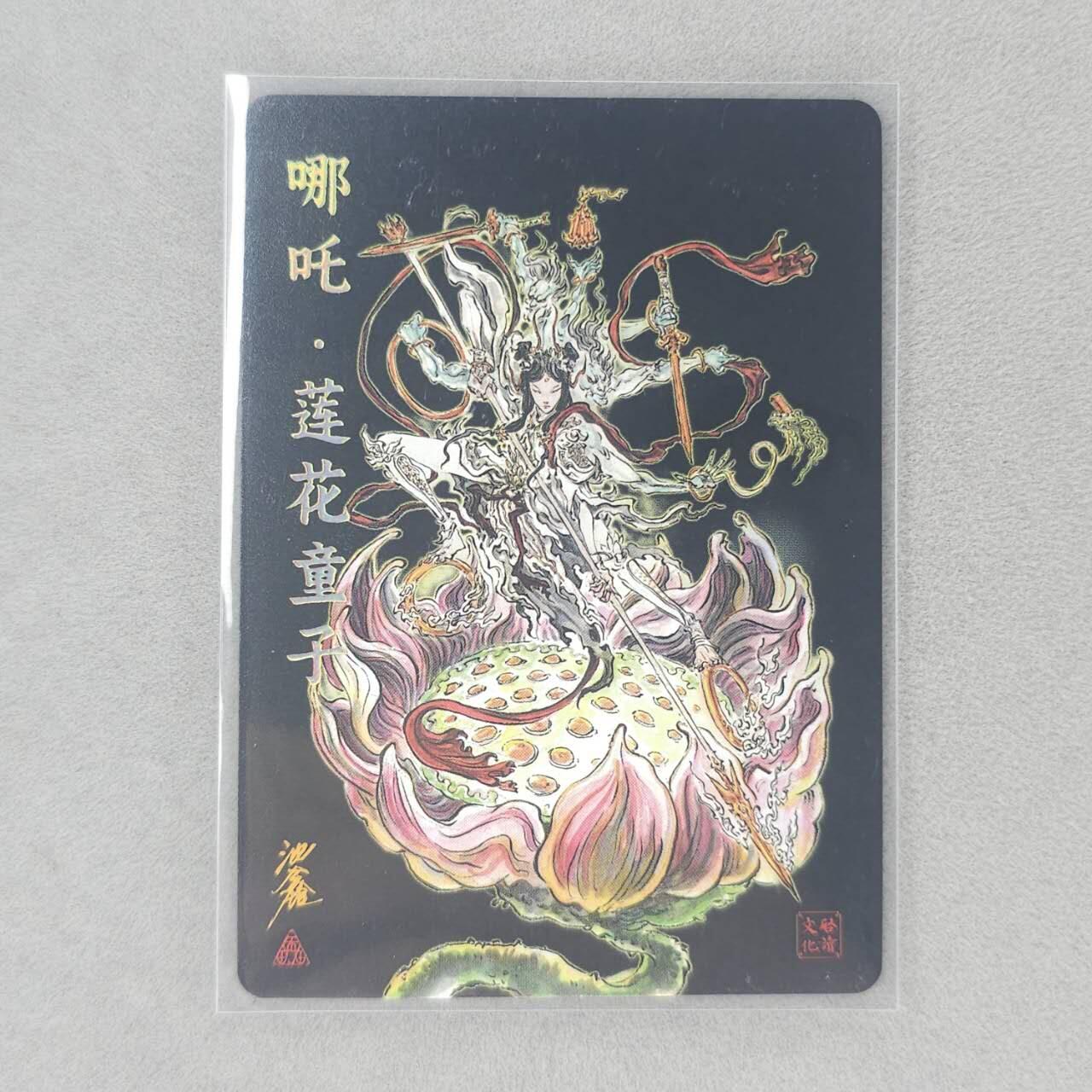 龙虎卡牌第五十六场 小浣熊 趣卡社五虎 百里亲签 万享盲盒（无佣金，满120包邮，周六晚上结拍，欢迎送拍）