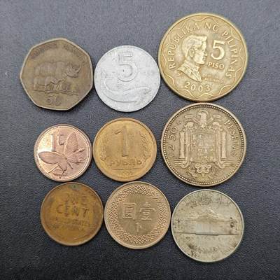 【淘币小摊】实时拍第七百五十四拍  散币批量币场  满百包邮可预留二周 每周一统一发货   - 散币9枚