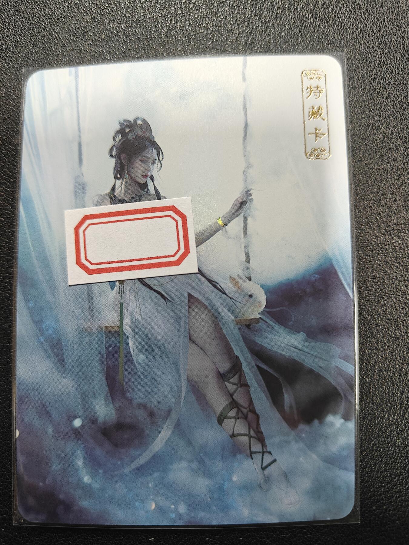 天玑星卡拍第126期《9.29周一截拍》持续收拍收评中 满赠卡需备注