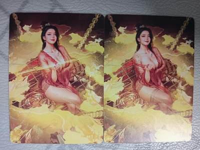 花开卡拍第40期（9月28号周日截拍，品控勿拍!!!拍品不寄存，运费5元，自制卡难免瑕疵，可能存在轻微撞角爆边等出厂瑕疵，品控介意勿拍！） - 燎原刷子人间传 贾南风双服饰 普卡