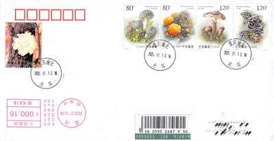 10月02日（周四）20:00中国邮资封片国际挂专场拍卖（高值长城） - 2025中国大陆《食用菌（二）》套票 加贴T.66《食用菌（一）--银耳》邮资机补资 加盖重庆木耳和谐日戳原地首日挂寄国内 一套一枚