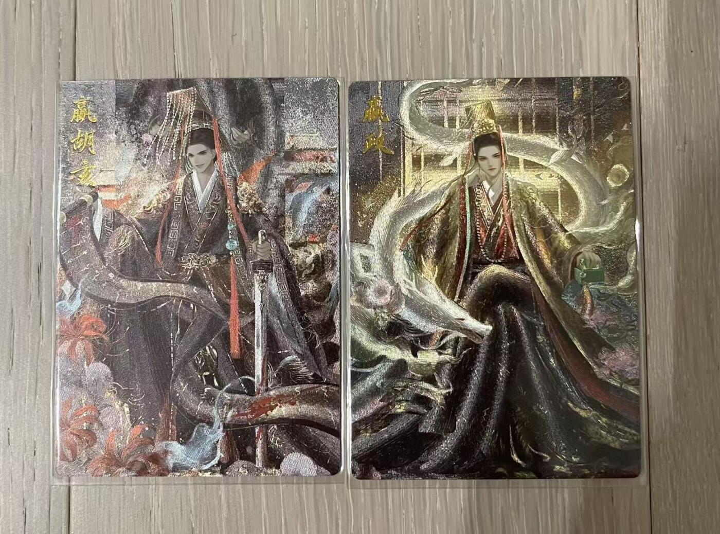 寸草不生拍卖会 第九期 （ 持续收拍中） 卡德曼千岛TCS限定卡一对 星辰墨夜 金银标