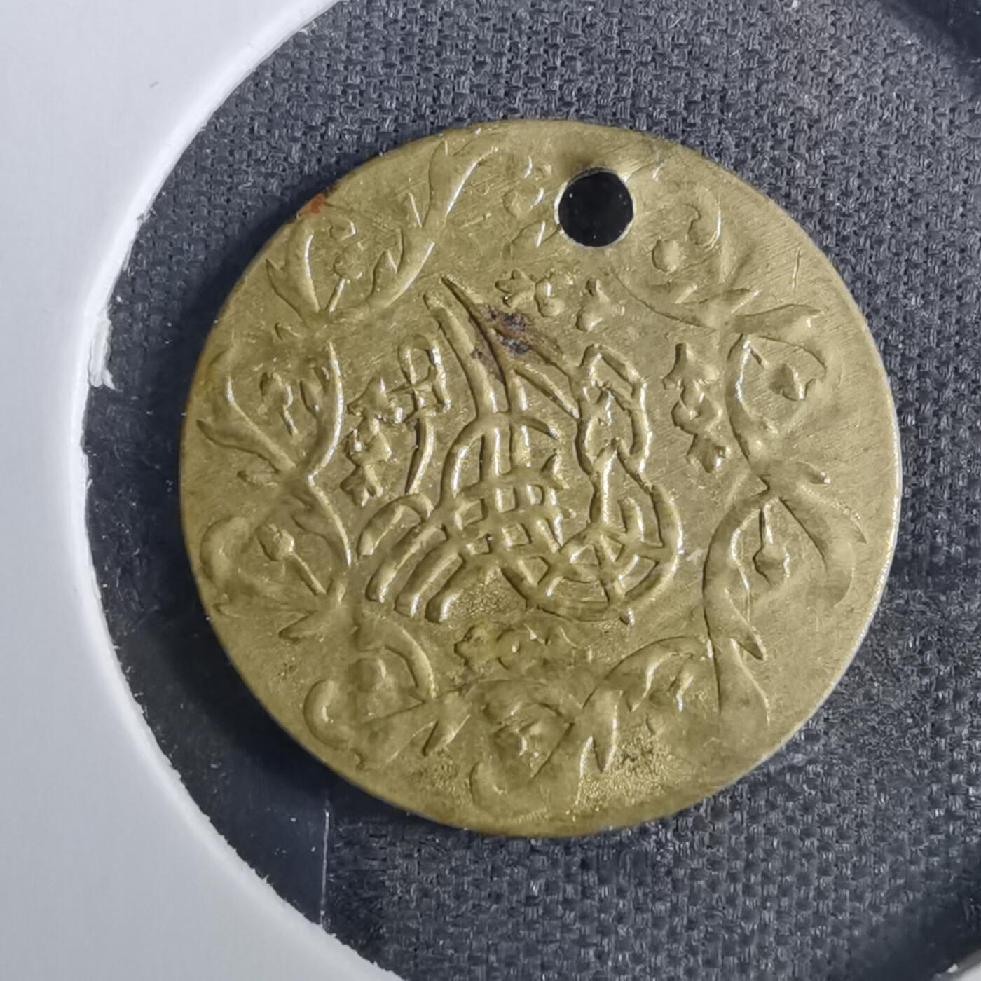 沼泽如烟--第852场 不认识自辨