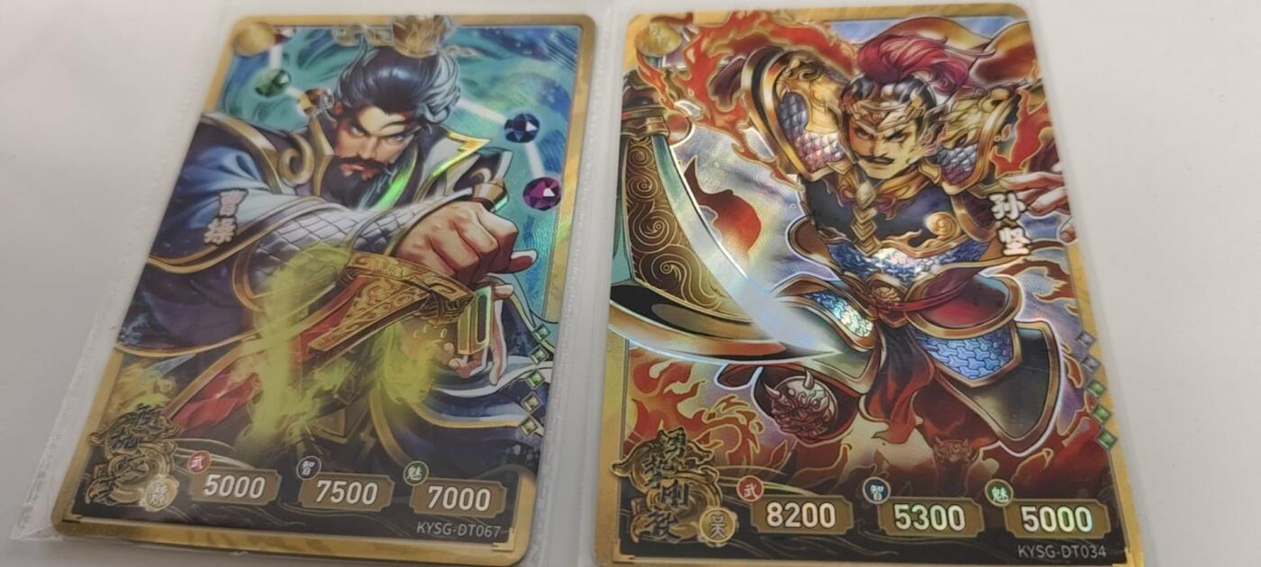 秋原瞳的小店第二十四期（持续收拍，祝大家国庆中秋快乐，好好睡它个自然醒） 卡游三国橡皮人极耀一对
