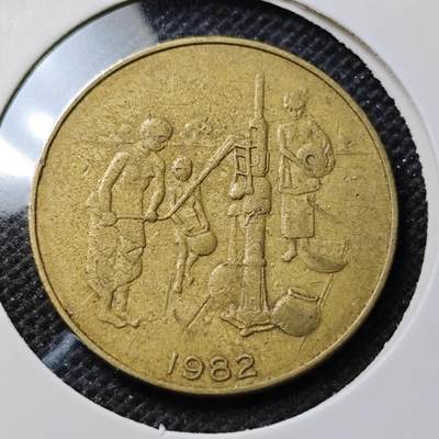 KK钱币收藏小铺 第349场 2月预留时间 周末发货 - 1982西非10法郎 