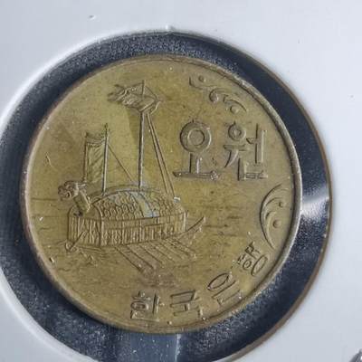 沼泽如烟--第851场 - 韩国1972年五元
