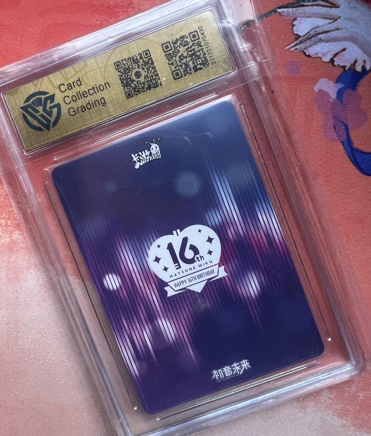 【随心含颖卡拍47期】卡游/集卡社/卡卡沃 抽卡机专场拍卖【无佣金】 卡游 初音未来 和服卡 超可爱 ccg9
