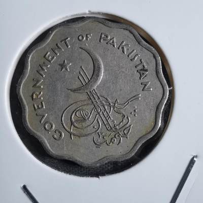 沼泽如烟--第853场 - 巴基斯坦1961年10派斯