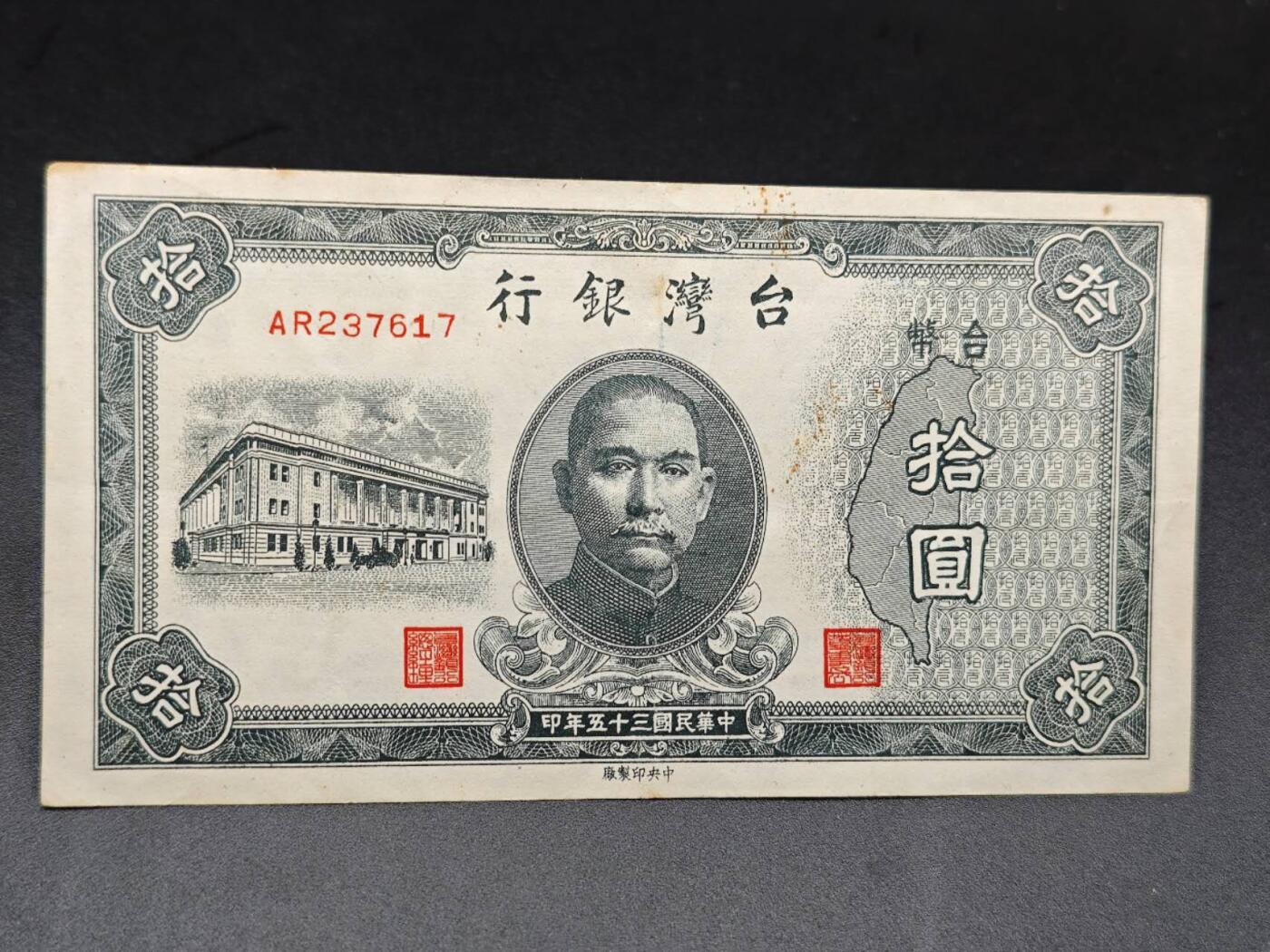 【淘币小摊】实时拍第七百五十三拍  散币纸币场  满百包邮可预留二周 每周一统一发货  
