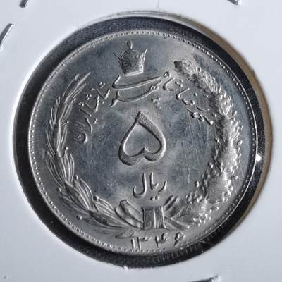 沼泽如烟--第853场 - 伊朗