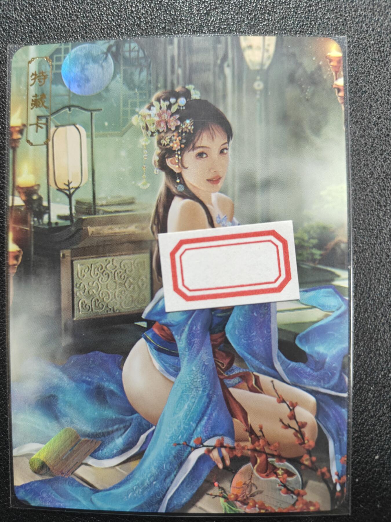 天玑星卡拍第126期《9.29周一截拍》持续收拍收评中 满赠卡需备注