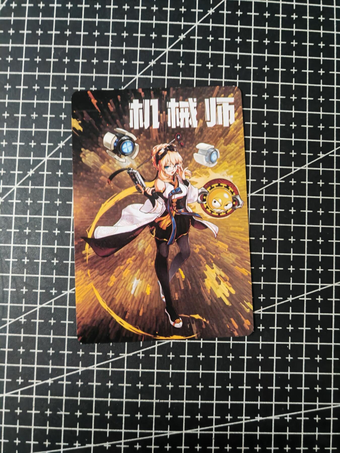 铃鹿第八期（提示一：自制卡难免瑕疵，可能存在撞角爆边等出厂瑕疵，介意慎拍；提示二：参拍请慎重，跑单押金不退的）） 女机械粗闪艺术单卡