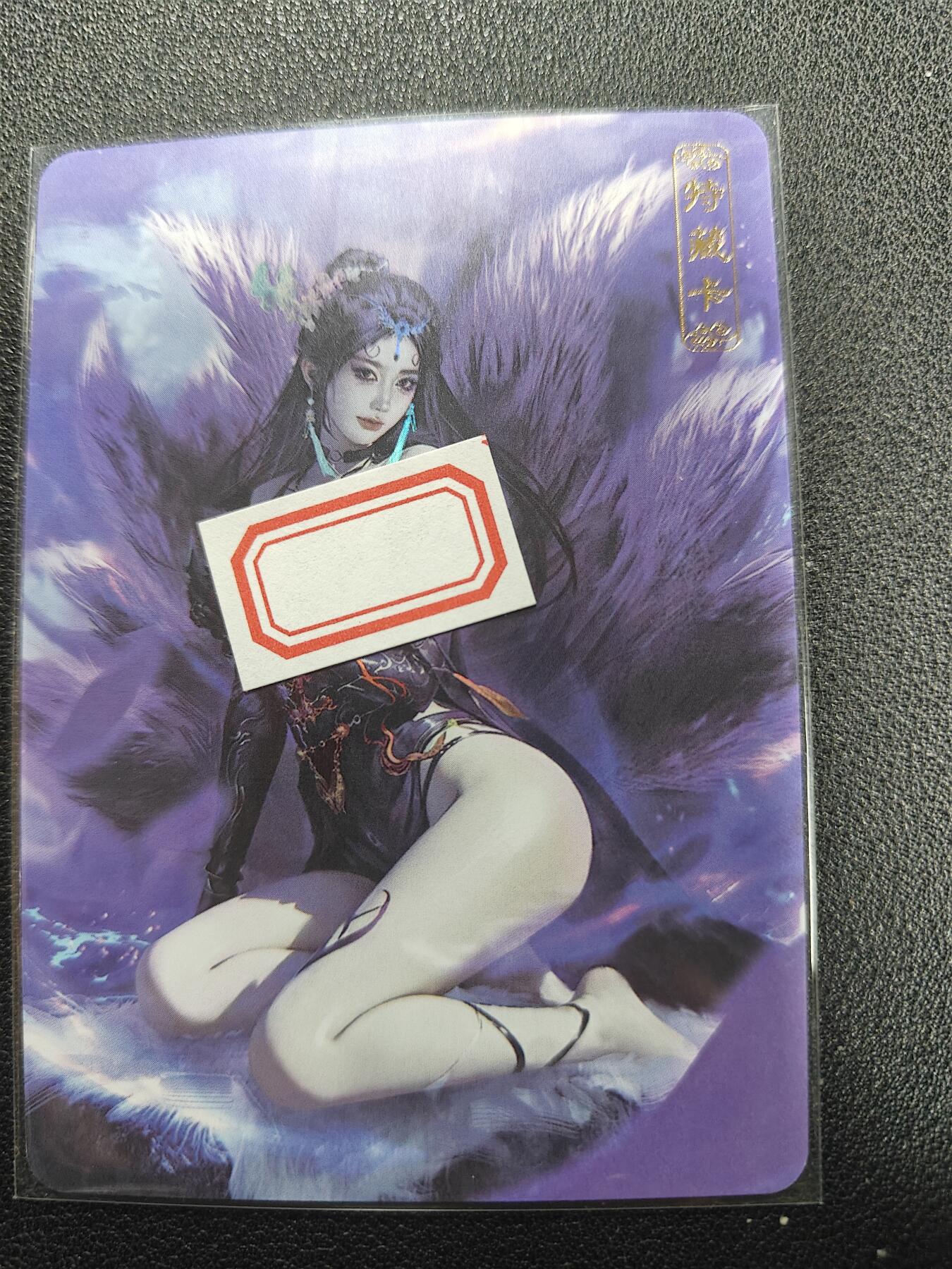 天玑星卡拍第126期《9.29周一截拍》持续收拍收评中 满赠卡需备注