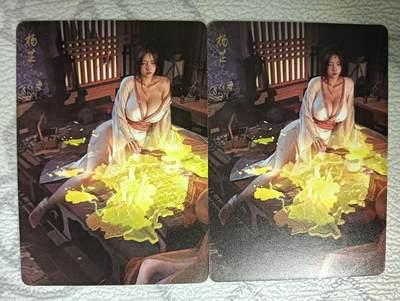 花开卡拍第40期（9月28号周日截拍，品控勿拍!!!拍品不寄存，运费5元，自制卡难免瑕疵，可能存在轻微撞角爆边等出厂瑕疵，品控介意勿拍！） - 燎原刷子人间传 杨芷双服饰 普卡