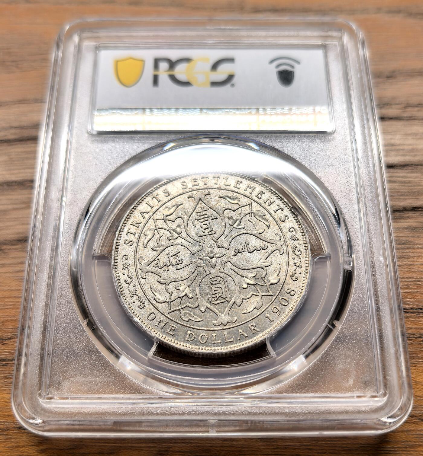 凡希社世界钱币微拍月度大拍（2025/09） 1908海峡殖民地爱七壹元PCGS-MS62，淡金彩，转光，实物状态一流。
