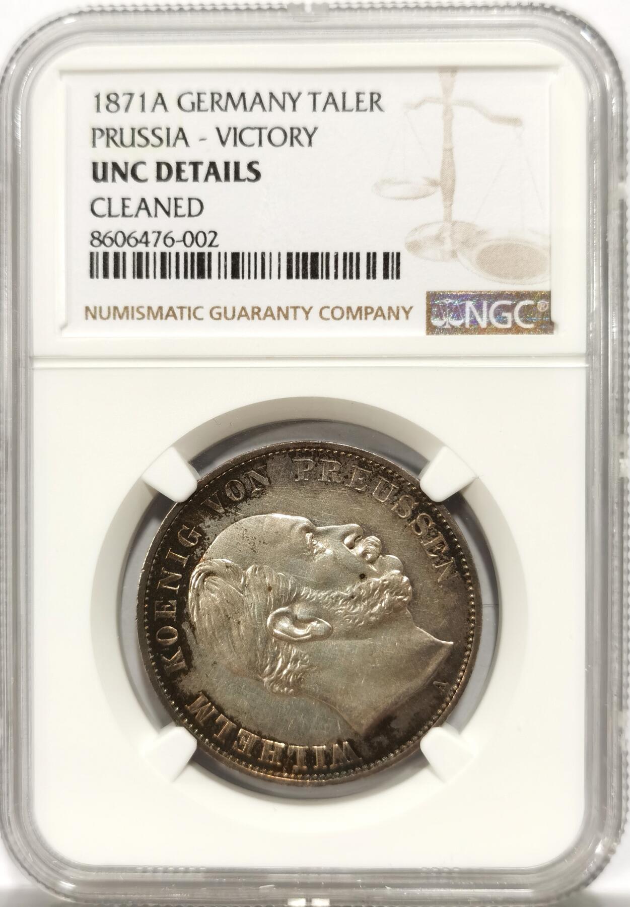博洋堂“良辰美钰”中秋国庆双节精品专场暨第141期（全场包邮） NGC UNC 德国普鲁士1871年普法胜利1泰勒银币，五彩币。