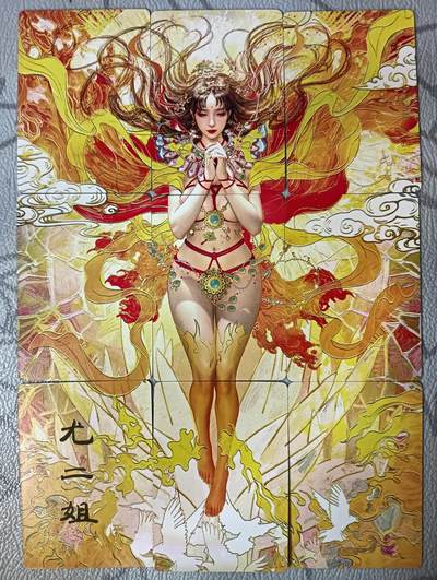 花开卡拍第40期（9月28号周日截拍，品控勿拍!!!拍品不寄存，运费5元，自制卡难免瑕疵，可能存在轻微撞角爆边等出厂瑕疵，品控介意勿拍！） - 燎原刷子太虚幻境 尤二姐 九拼