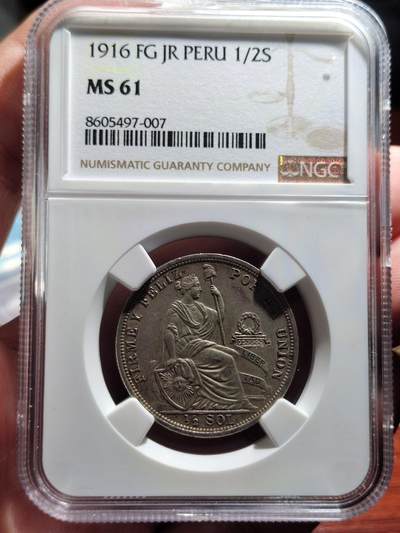 中外钱币第二场 - NGC-MS61秘鲁1916年1/2索尔银币