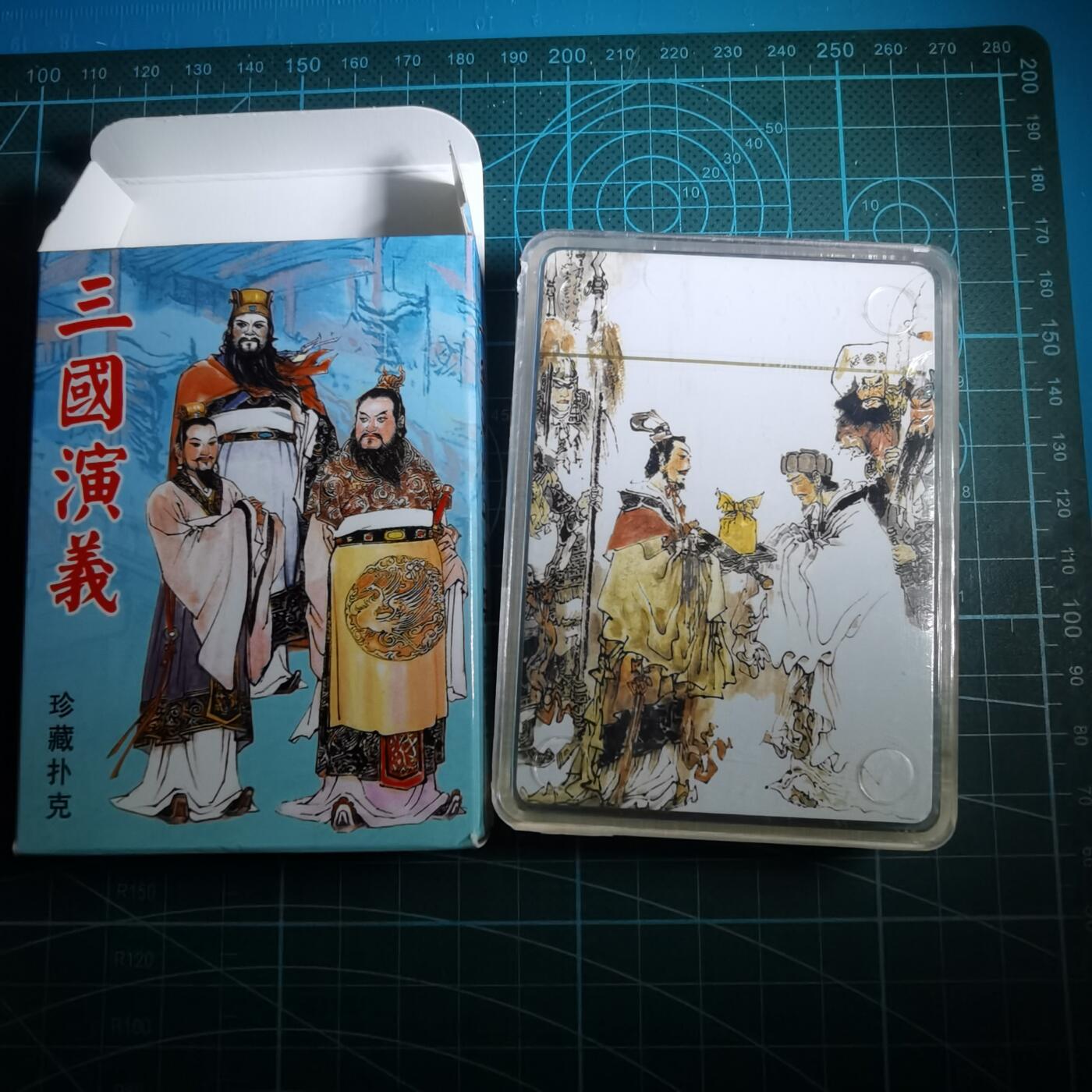 沼泽如烟--第852场 三国扑克