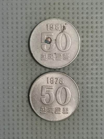 2025年第91场各国散币拍卖（总第91场） - 韩国50元2枚