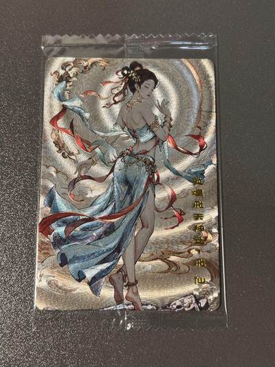 【喜人奇妙夜】小王子卡拍第十六场 - 可可瑞听食品卡 敦煌飞天神女 飞仙 原袋粗闪