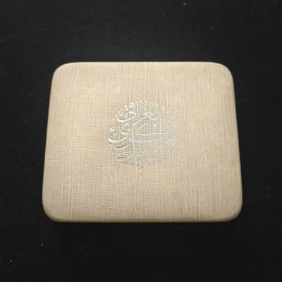 【全场包邮】纯粹捡漏拍463场-大量精品持续更新 - 伊拉克