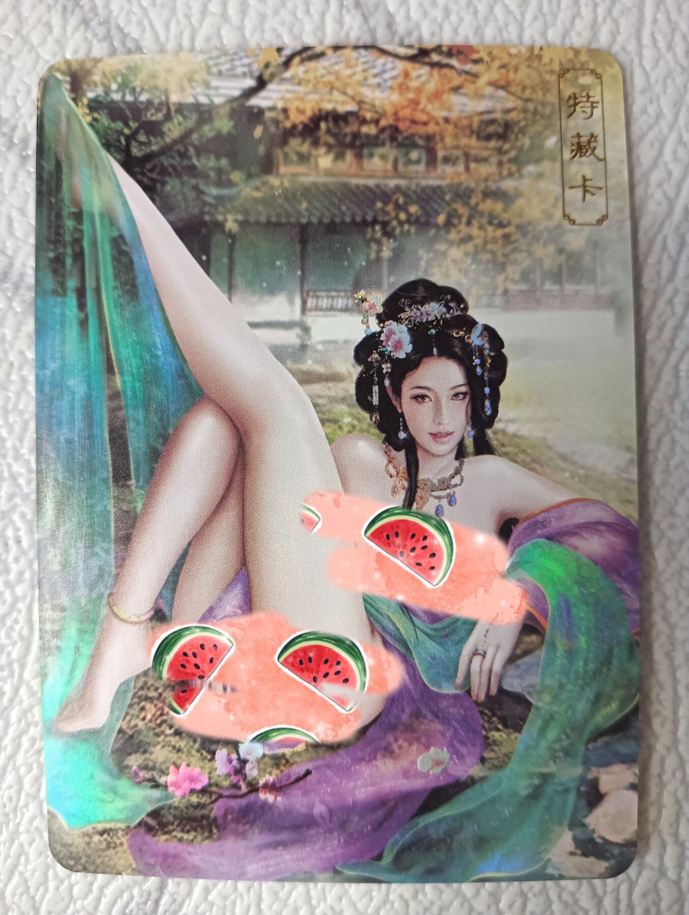 花开卡拍第40期（9月28号周日截拍，品控勿拍!!!拍品不寄存，运费5元，自制卡难免瑕疵，可能存在轻微撞角爆边等出厂瑕疵，品控介意勿拍！） 卡将欲女传 贾南风艺术版 彩闪
