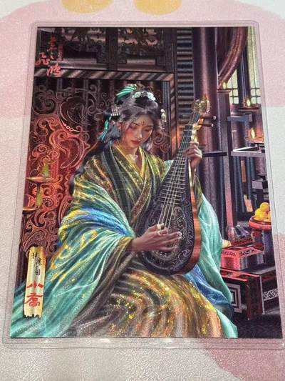 寸草不生拍卖会 第九期 （ 持续收拍中） - 百里苍之飞鸿神魔三国小乔A4粗闪大卡