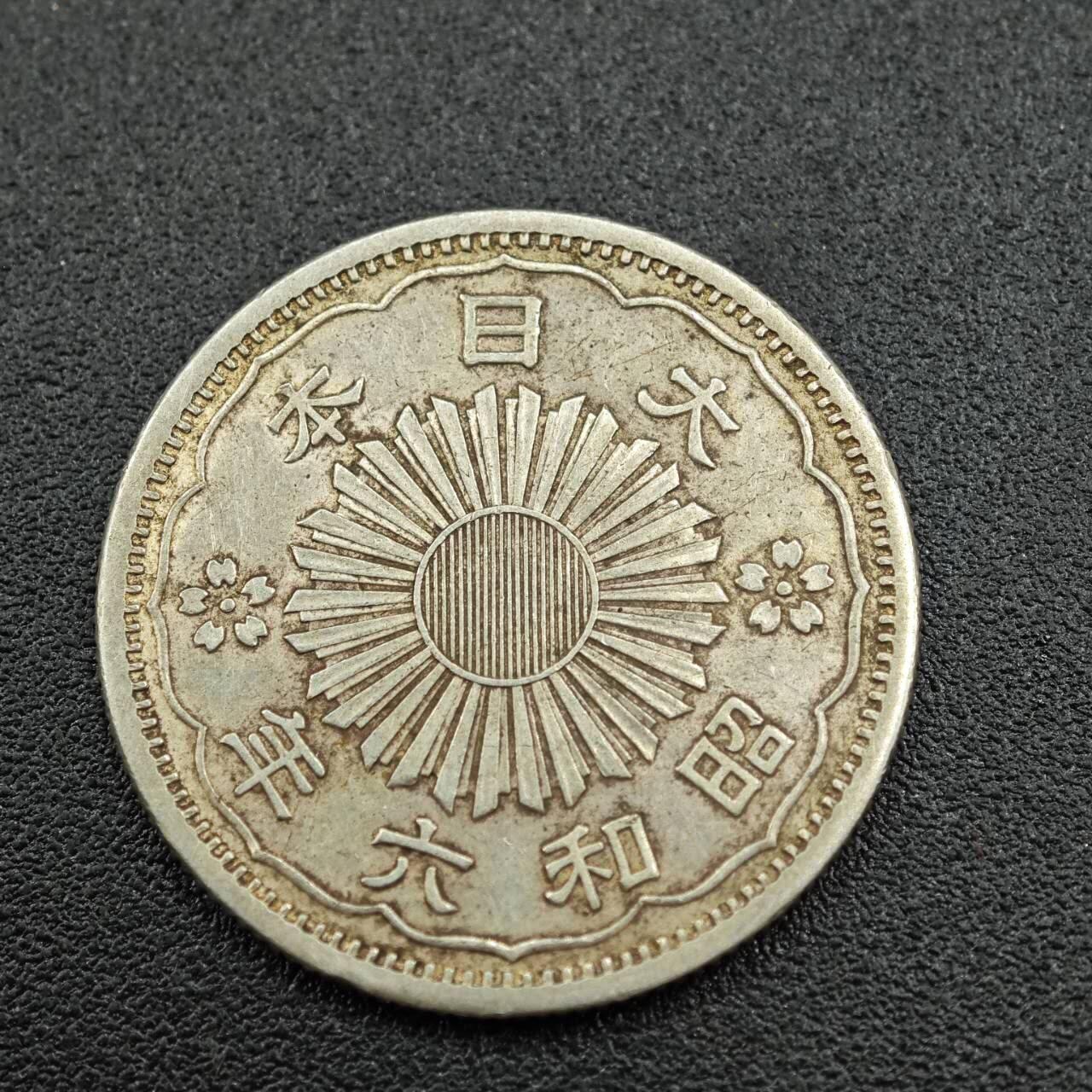 【淘币小摊】实时拍第七百五十四拍  散币批量币场  满百包邮可预留二周 每周一统一发货   日本昭和六年双凤五十钱银币