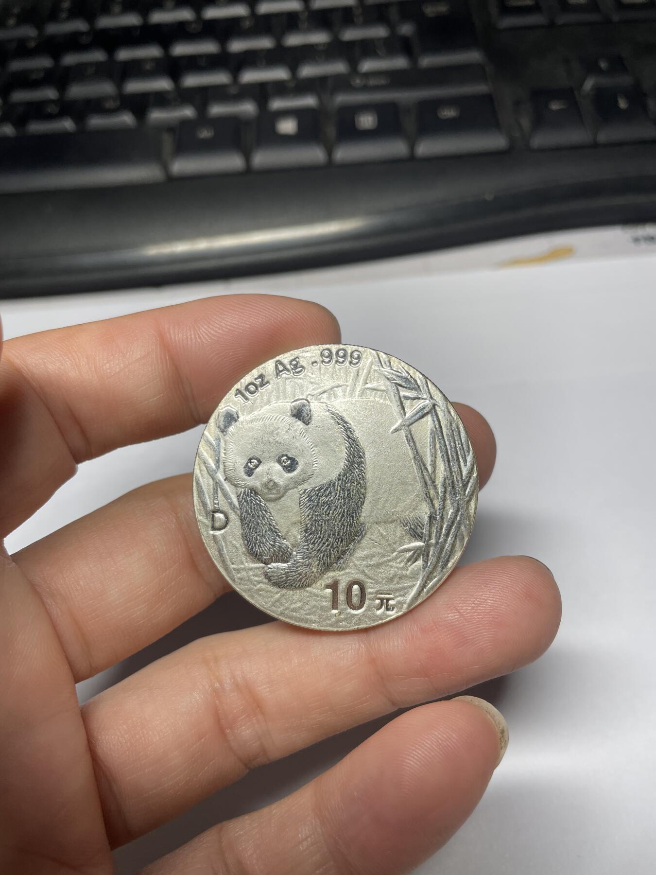 2025年集古藏今外币拍卖第九期-第3场—（总第273拍），可以寄存60天，满160元包邮。 2001年大熊猫工艺品