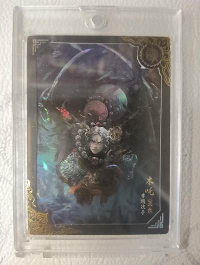 花开卡拍第40期（9月28号周日截拍，品控勿拍!!!拍品不寄存，运费5元，自制卡难免瑕疵，可能存在轻微撞角爆边等出厂瑕疵，品控介意勿拍！） - 卡动封神午夜猴子 木吒 带卡砖 编号199/399