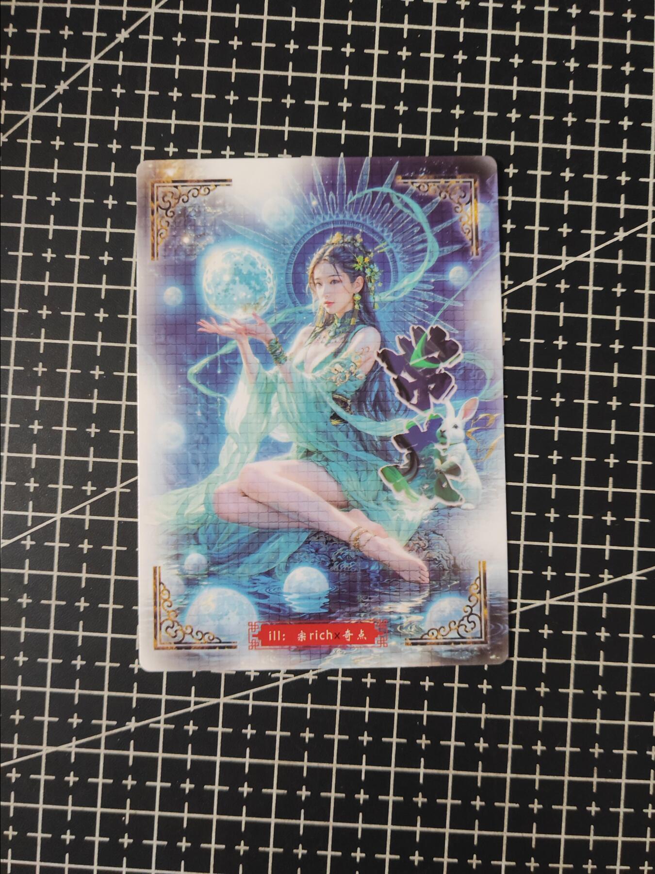 铃鹿第八期（提示一：自制卡难免瑕疵，可能存在撞角爆边等出厂瑕疵，介意慎拍；提示二：参拍请慎重，跑单押金不退的）） 粗闪常曦