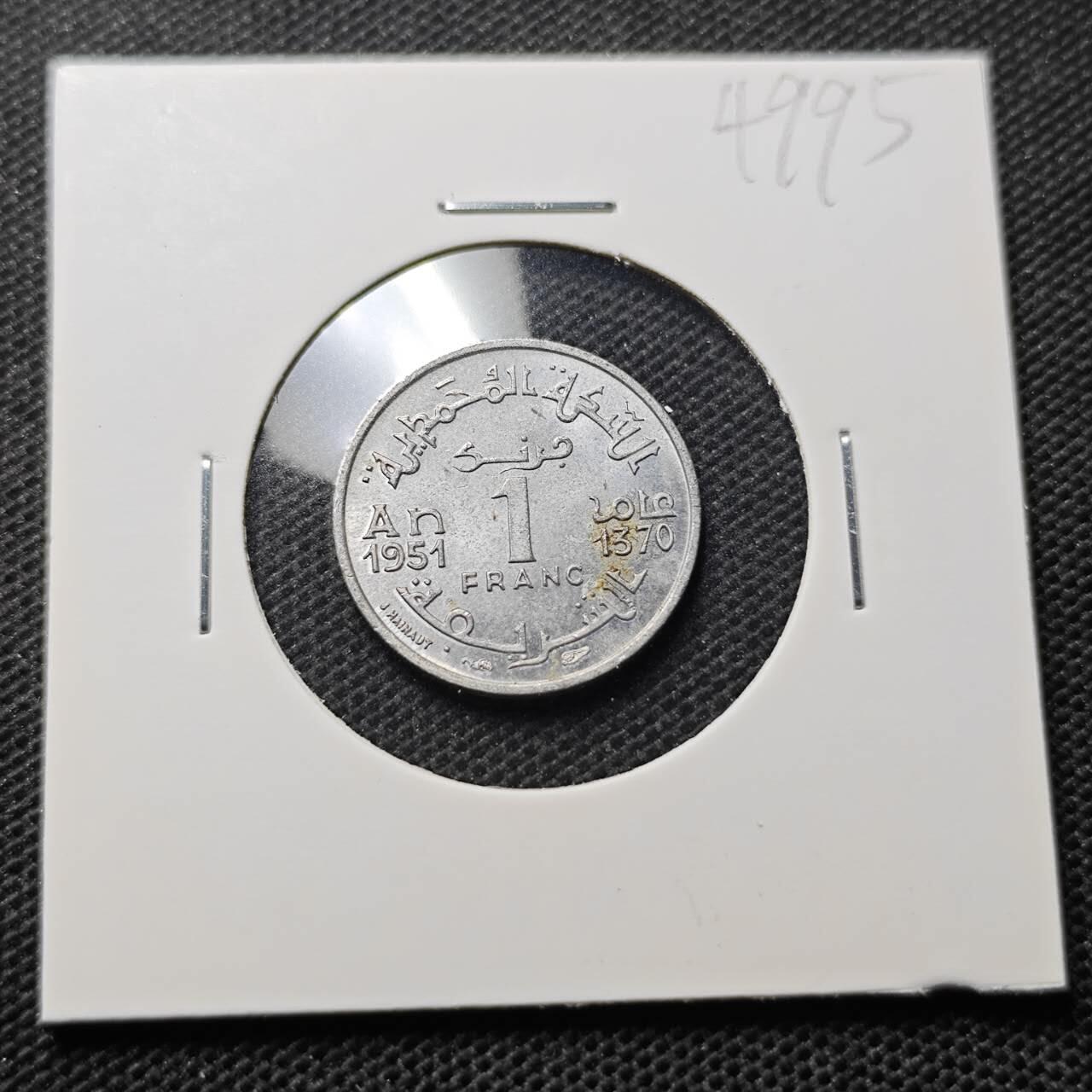 KK钱币收藏小铺 第349场 2月预留时间 周末发货 1951法属摩洛哥1法郎 