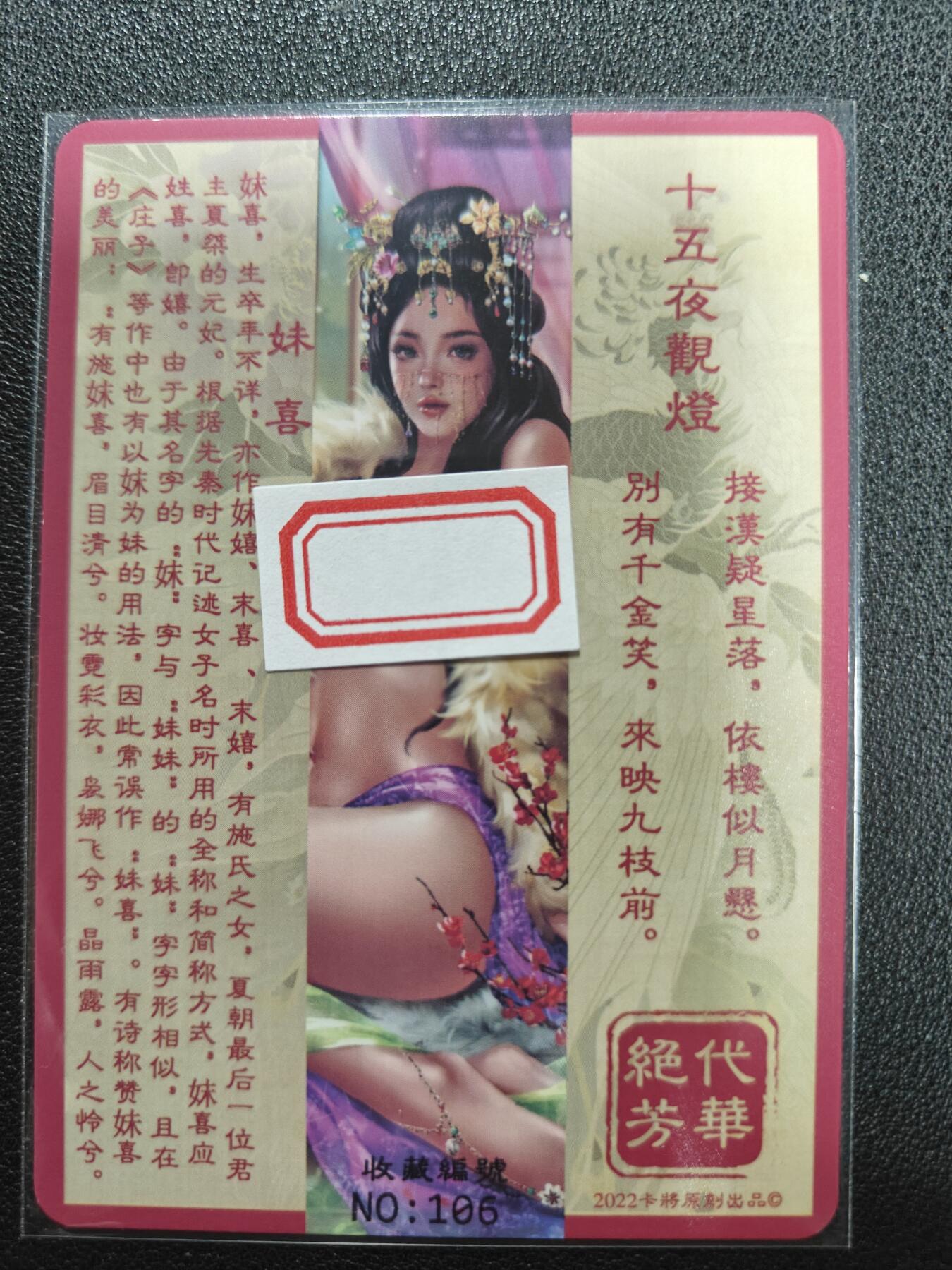 天玑星卡拍第126期《9.29周一截拍》持续收拍收评中 满赠卡需备注