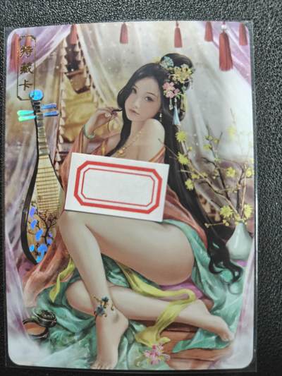 天玑星卡拍第126期《9.29周一截拍》持续收拍收评中 满赠卡需备注 - 卡将卡牌 芳华绝代 特藏卡 褒姒 编号081 彩闪