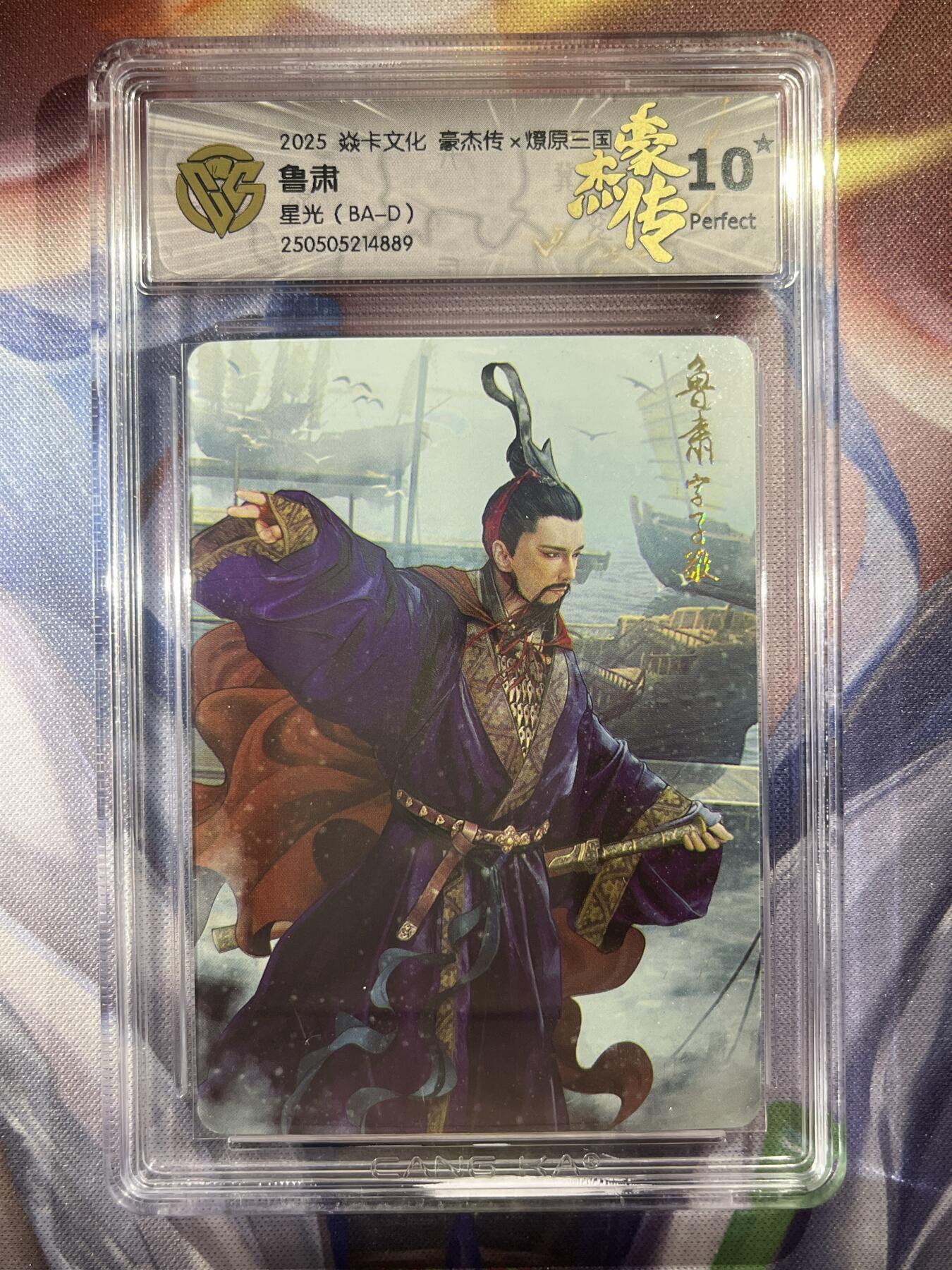 9月29日截拍（收拍品免费放盘）