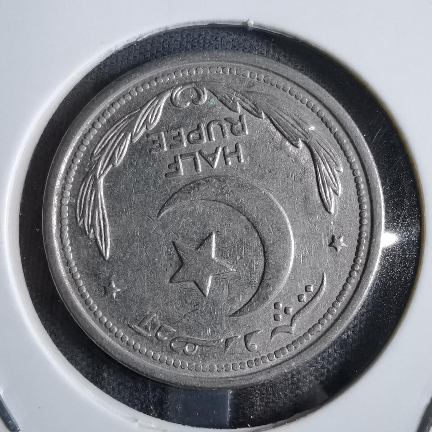 沼泽如烟--第853场 巴基斯坦1951年半卢比