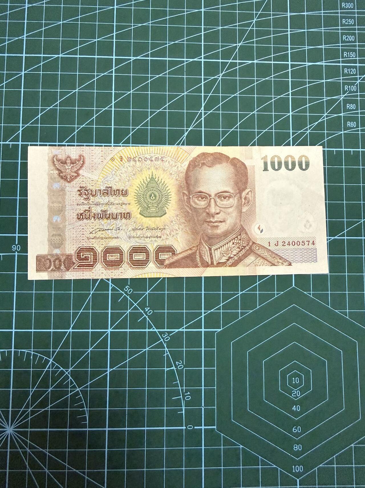 【炜奕收藏】，第四十六期 2005年泰国1000铢，XF品相