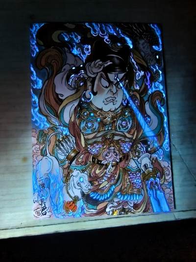 寸草不生拍卖会 第九期 （ 持续收拍中） - 山丘手绘 带特效 二郎神一张