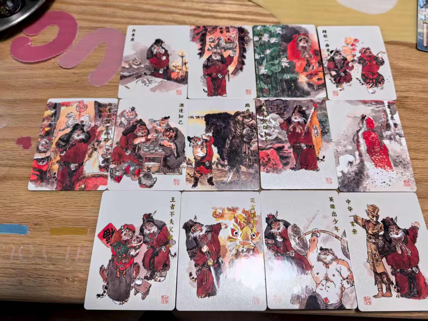 阳大大卡牌拍卖第73期（持续收拍品，周五晚上九点截拍，进群福利早知道）