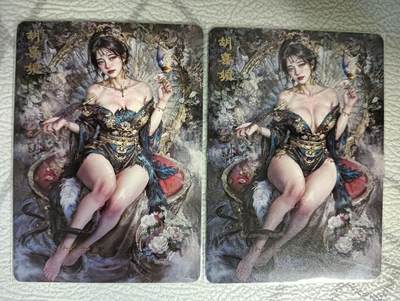 花开卡拍第40期（9月28号周日截拍，品控勿拍!!!拍品不寄存，运费5元，自制卡难免瑕疵，可能存在轻微撞角爆边等出厂瑕疵，品控介意勿拍！） - 燎原刷子妖姬传 胡喜媚双服饰 普卡
