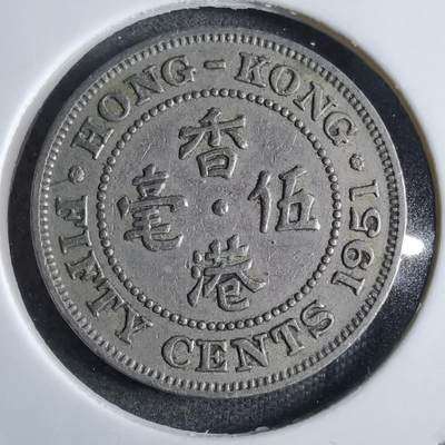 沼泽如烟--第853场 - 香港1951年五毫